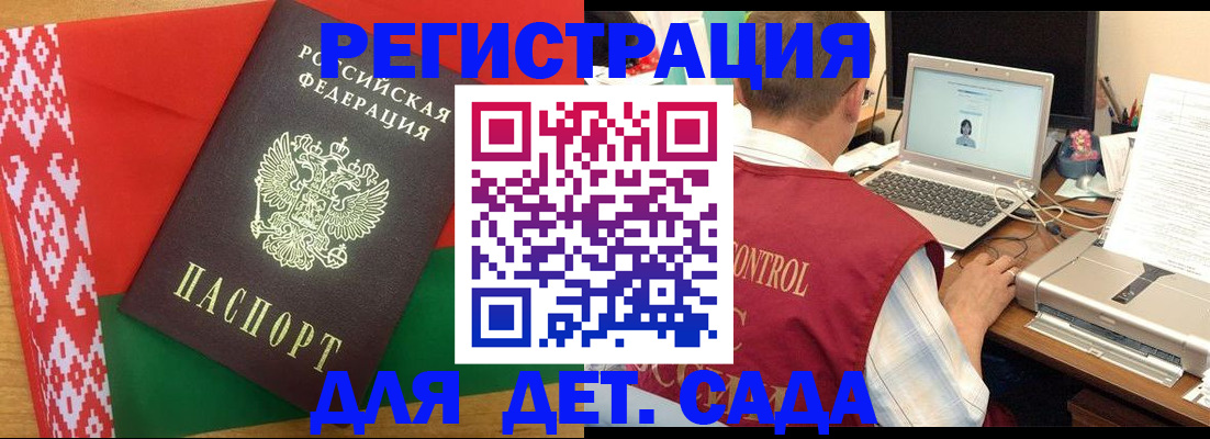 прописка для кредита в Черемхово
