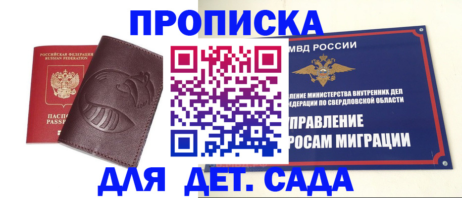 временная регистрация адрес в Черемхово